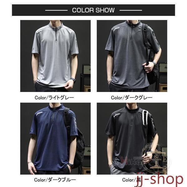 半袖シャツ ハーフジップ ジップアップ シャツ メンズ トップス ゴルフ