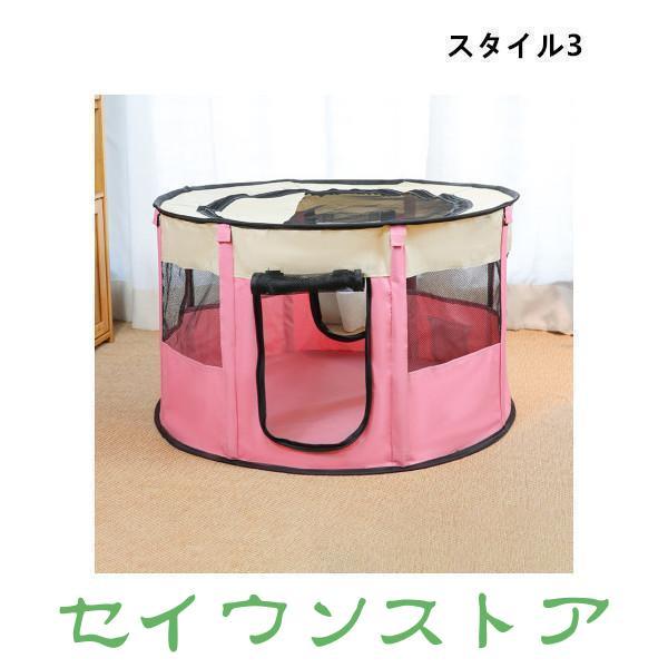 ペットサークル 折りたたみ式 テント 犬/猫/ウサギ用 全7色 持ち運び