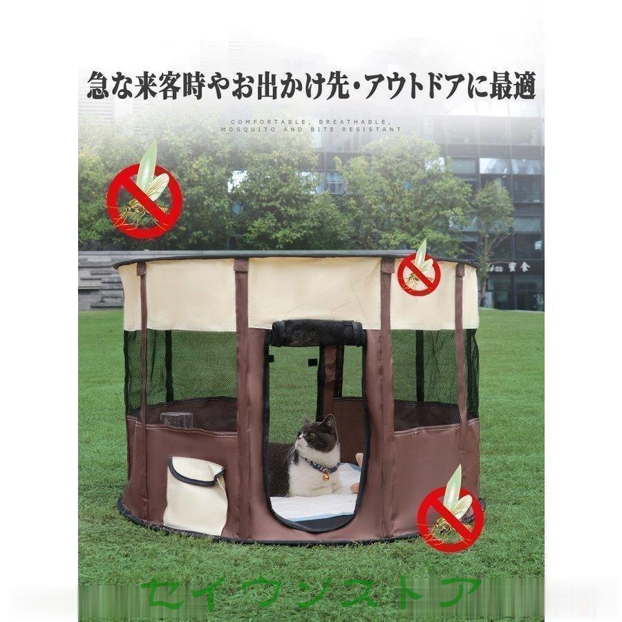 ペットサークル 折りたたみ式 テント 犬/猫/ウサギ用 全7色 持ち運び