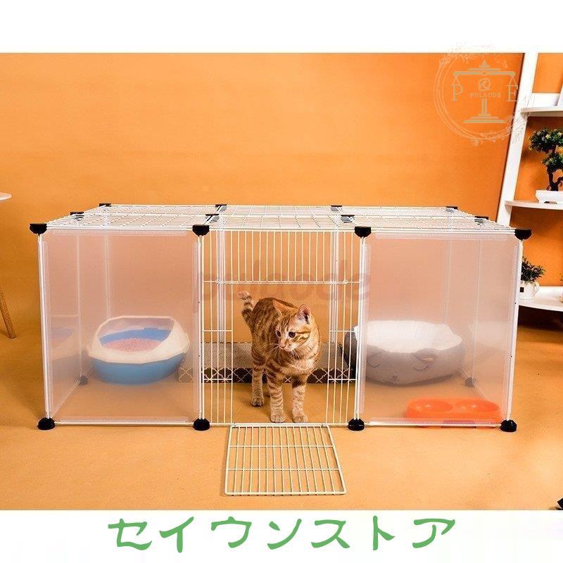 ペットケージ ペットゲージ ジョイント式 16枚セット 18枚セット 屋根