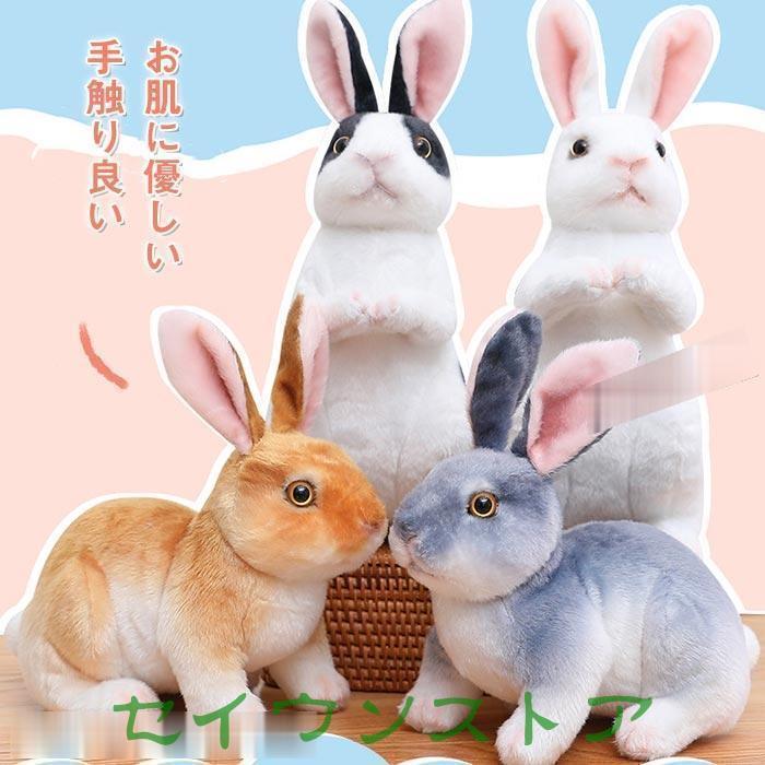 おやすみうさぎ 600％ 水色 ミント ③ 大きい子 luckydeernaiおやすみうさぎ600% お色変わるタイプ - メルカリ