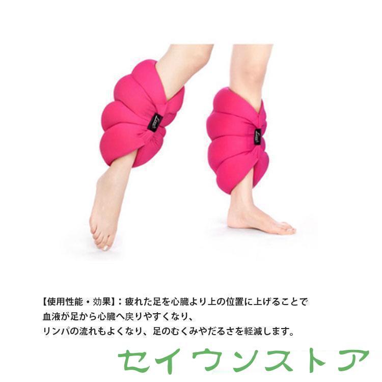 胸当て　足枕　ピンク　セット むくみ解消 浮腫対策品 2個 両足セット 足枕 脚枕 美脚マクラ 枕