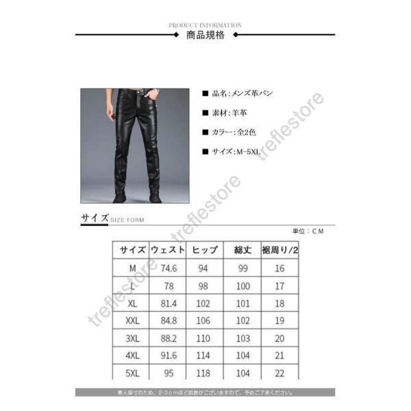 羊革 メンズ革パン 春秋冬 レザーパンツ バイクパンツ ロングパンツ スリム スキニー モーターパンツ ライダース_1