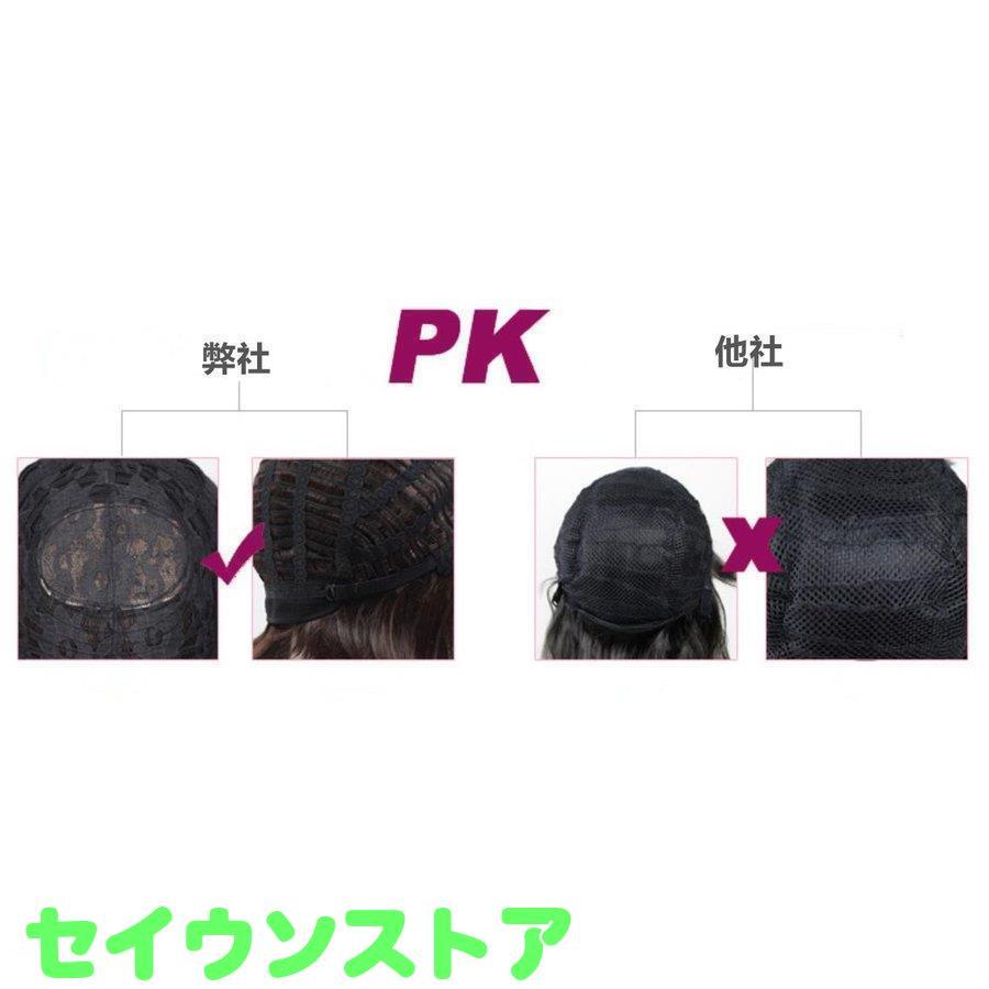ウィッグ 空気感 かつら ミディアム 女装 自然 小顔効果 可愛い