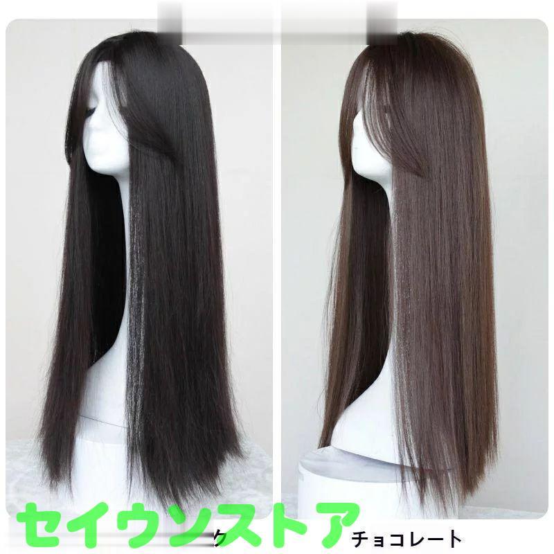 まとめ買い2点 部分ウィッグ ミディアム ストレートとロング カール 楽天市場】ウィッグ ロング フルウィッグ カール 自然