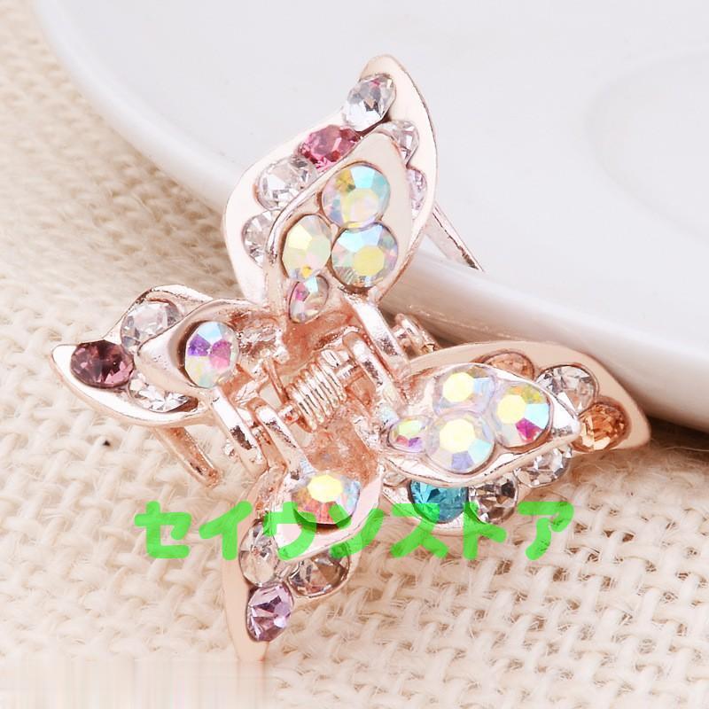 2個セットダイヤ 小さめ ヘアクリップ ヘアアクセサリー バレッタ 髪