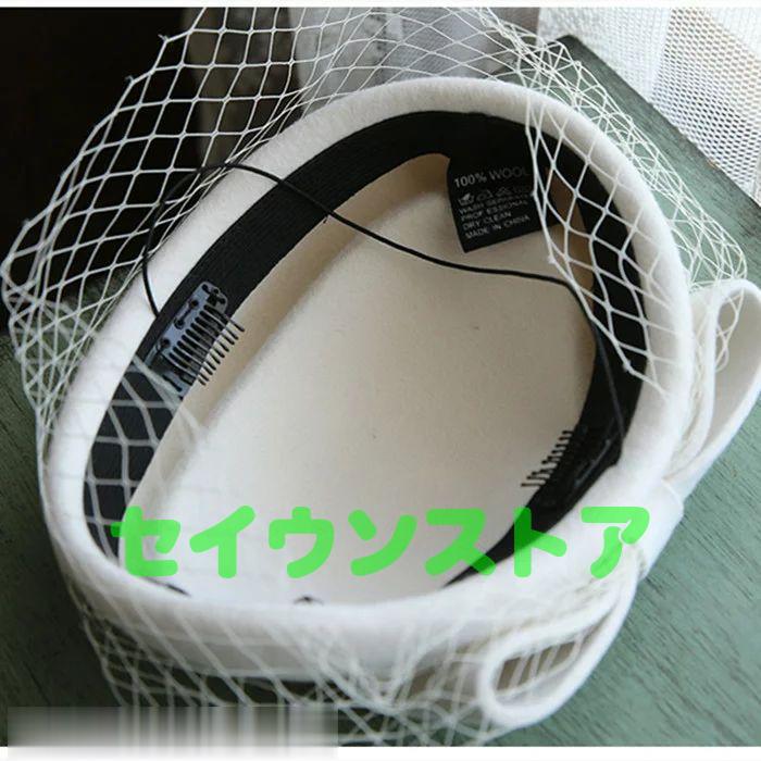 トーク帽 カクテル帽 上品 トークハット ベール付き