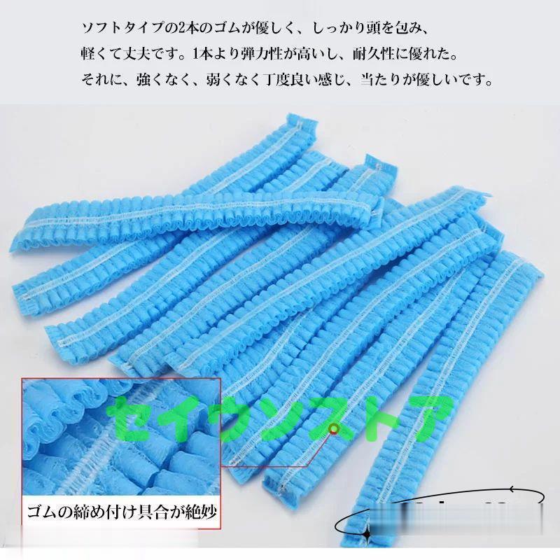 不織布キャップ 1000枚入り 使い捨て ヘアキャップ ネットキャップ