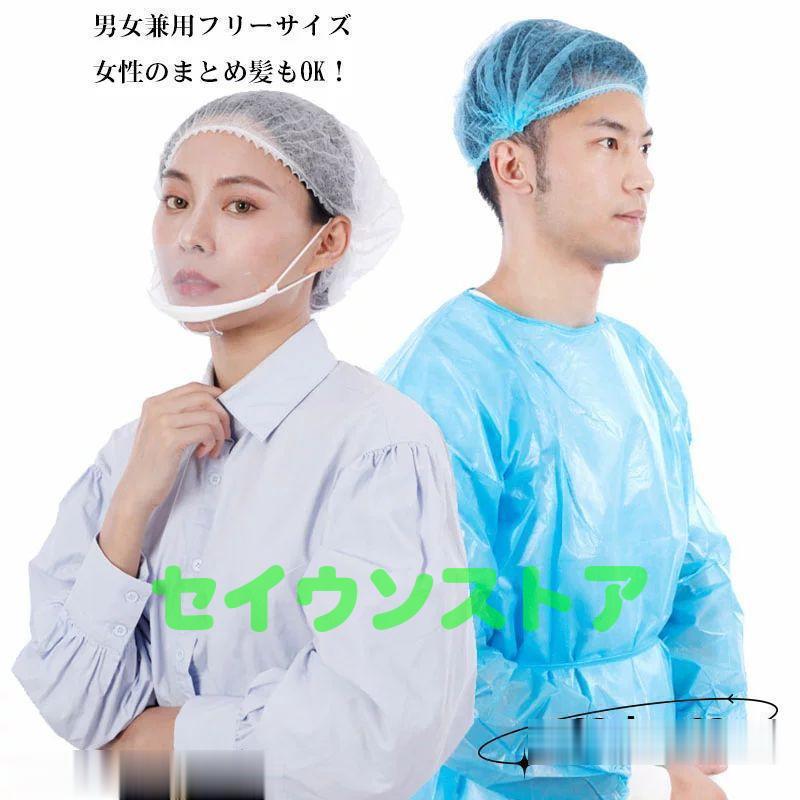 使い捨てヘアキャップ 1000枚 （100枚✖️10）NSダスキャップ 使いきりキャップ】 川西工業 「現場のチカラ」不織布 使いきりヘア