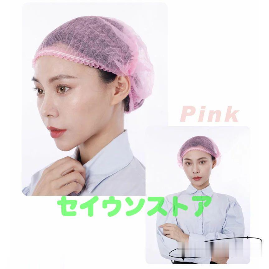 不織布キャップ 1000枚入り 使い捨て ヘアキャップ ネットキャップ