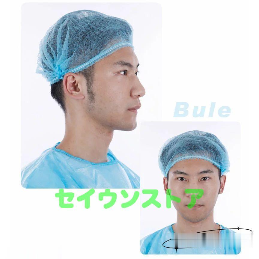 使い捨てヘアキャップ 1000枚 （100枚✖️10）NSダスキャップ 不織布キャップ 1000枚入り 使い捨て ヘアキャップ ネットキャップ