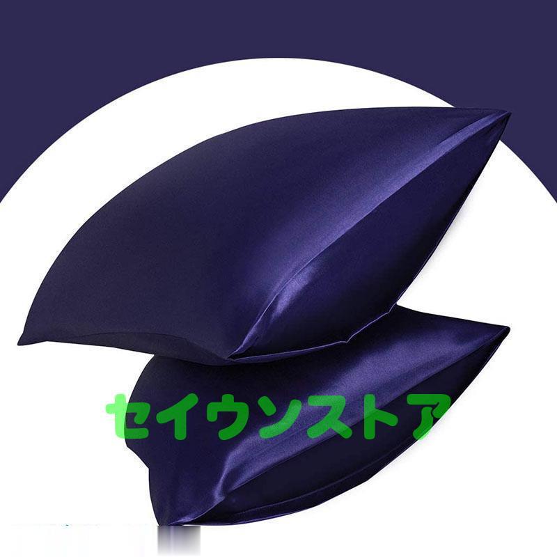 枕カバー シルク 50×75/50×66 両面 シルク枕カバー 2枚組 ギフトシルク