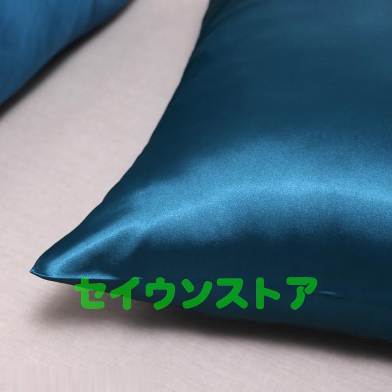 枕カバー シルク 両面 シルク枕カバー 2枚組 ギフトシルク 51×76cm
