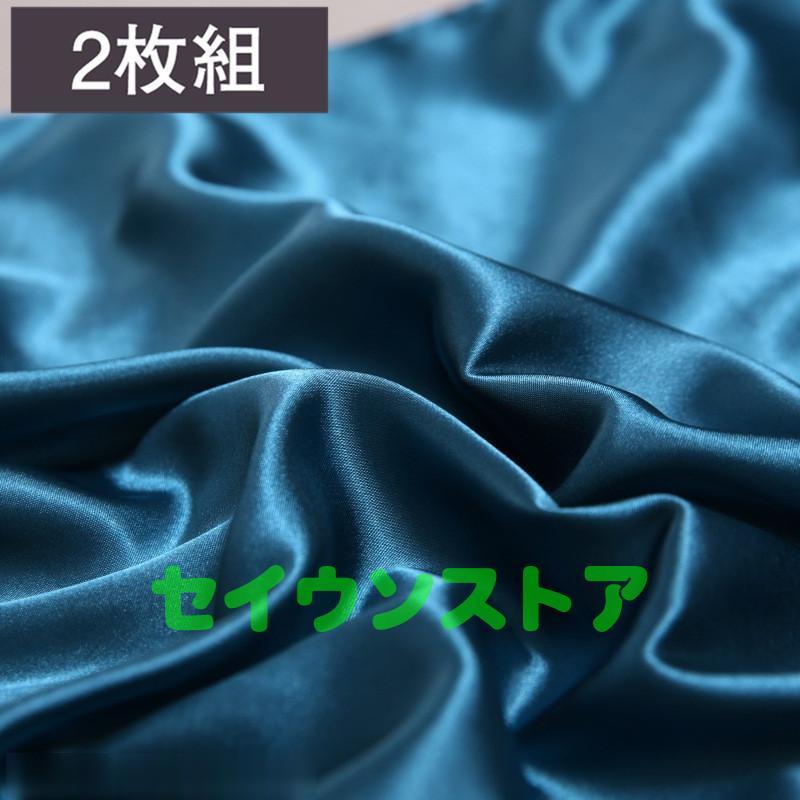 枕カバー シルク 両面 シルク枕カバー 2枚組 ギフトシルク 51×76cm