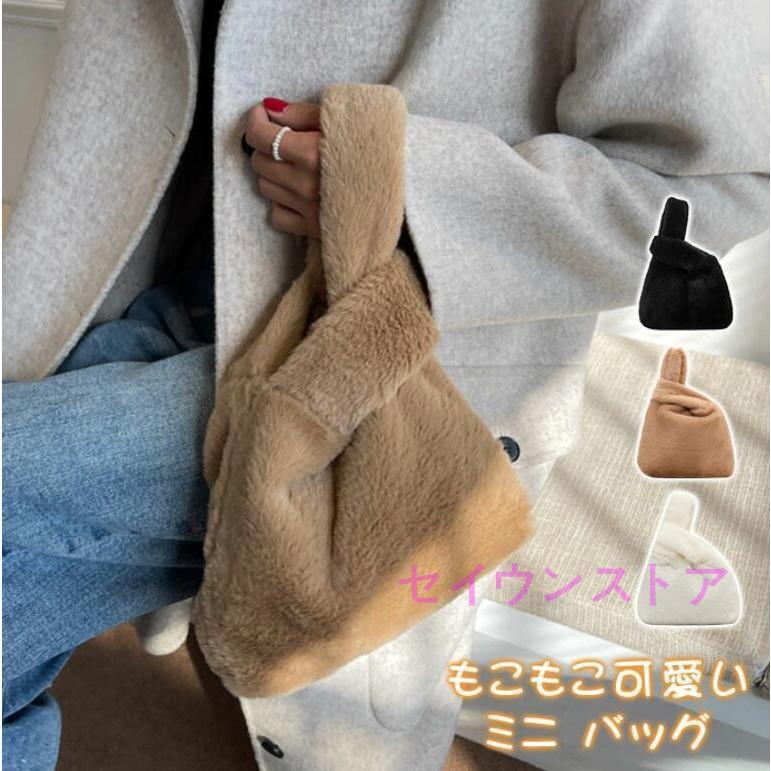 ファーバッグ レディース ミニバッグ ハンドバッグ ムートン バケツバッグ ふわふわ ボア 秋 冬 モコモコ お出かけ お洒落 可愛い 量軽 冬 | ブランド登録なし