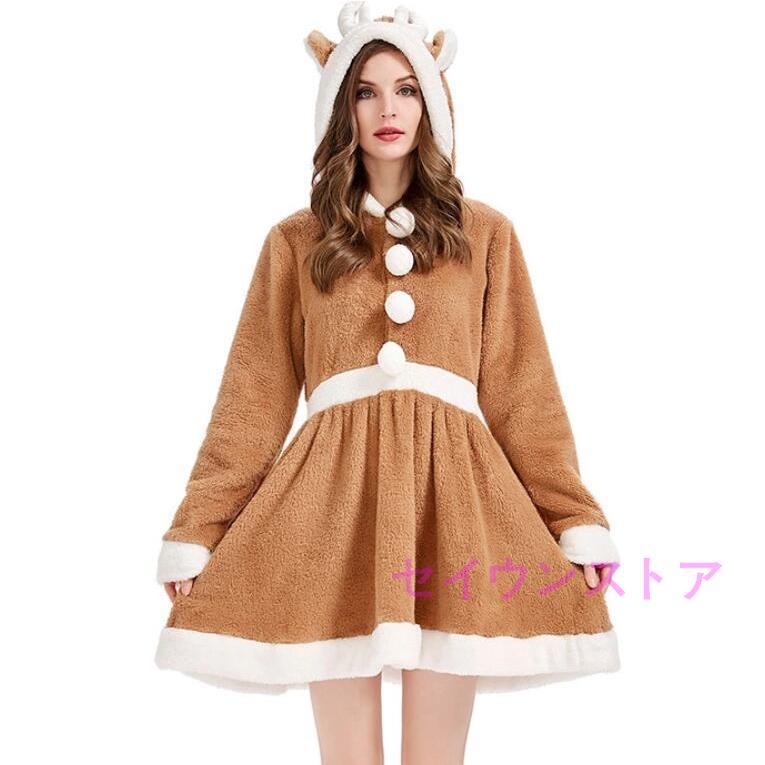 クリスマス コスプレトナカイ コスプレ 衣装 仮装 トナカイ 着ぐるみ 