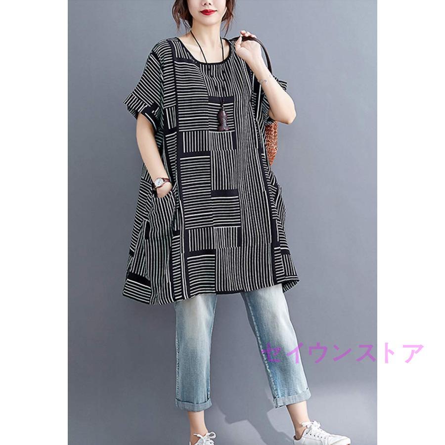 チュニック レディース 半袖 ロング Tシャツ 切り替え ストライプ 