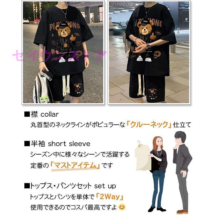 2024新品発売」 セットアップ メンズ スウェット 上下 ジャージ 2024新品発売」 セットアップ メンズ スウェット 上下 ジャージ