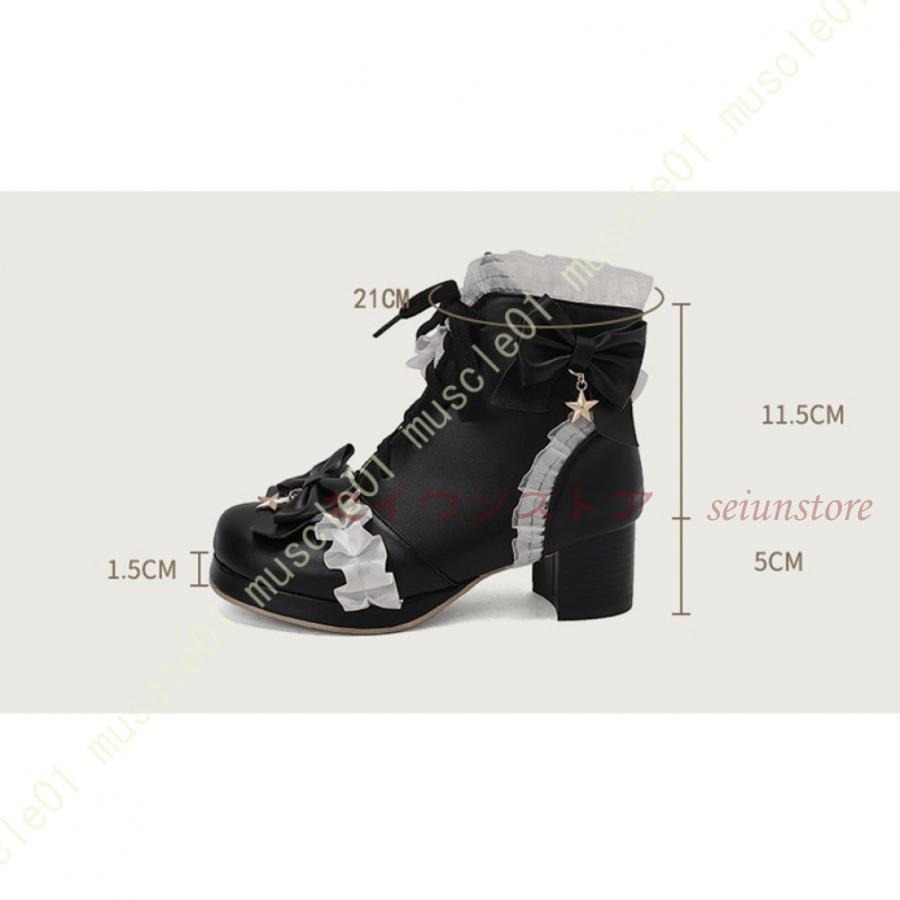 レディース 可愛い ショートブーツ 厚底 お嬢様風 ロリータ レディース 可愛い ショートブーツ 厚底 お嬢様風 ロリータ