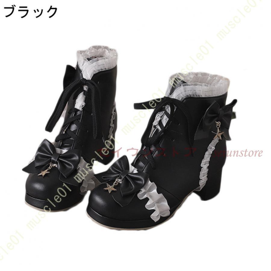 レディース 可愛い ショートブーツ 厚底 お嬢様風 ロリータ レディース 可愛い ショートブーツ 厚底 お嬢様風 ロリータ