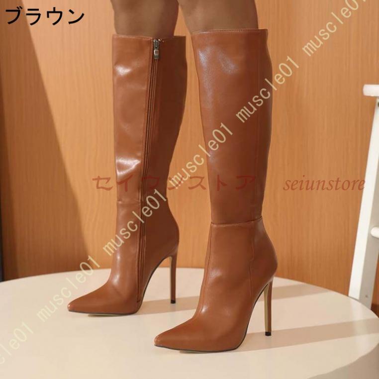 ポインテッドトゥ プラットフォーム ストレッチ ロングブーツ ポインテッドトゥ プラットフォーム ストレッチ ロングブーツ
