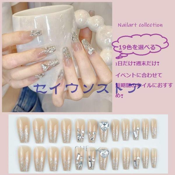 mネイルチップ2つ eaa06b2a62da5ff28c0b20819c0bd8