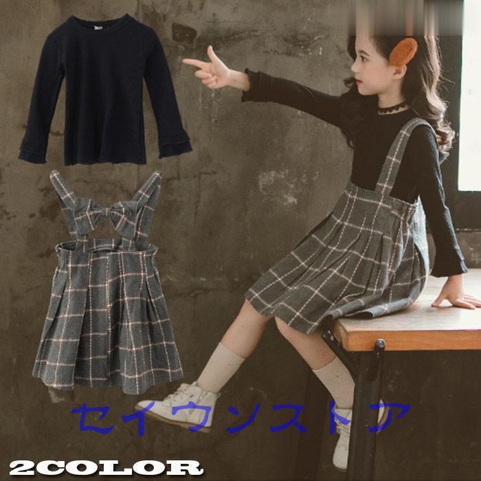 トップス ジャンパースカート 子供服 チェック柄 カジュアル トップス ジャンパースカート 子供服 チェック柄 カジュアル