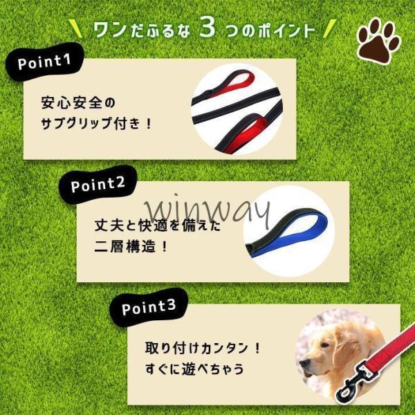 リード 大型犬 サブグリップ付き ダブルハンドル【全7色】反射板付き