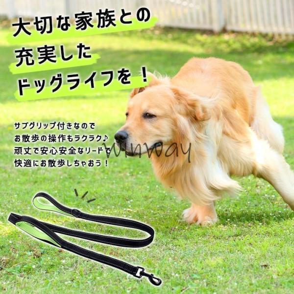 リード 大型犬 サブグリップ付き ダブルハンドル【全7色】反射板付き