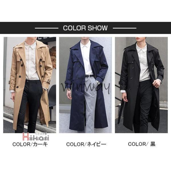超ロングコート トレンチコート メンズ ビジネス チェスターコート
