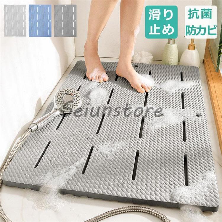 お風呂マット 滑り止め 大判85X60X2cm 浴室内 バスマット 洗い場