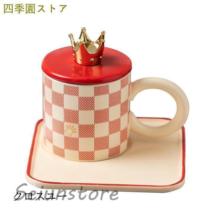 コーヒーカップ マグカップ 陶磁器 ソーサー付き 蓋付き ティー コーヒーカップ マグカップ 陶磁器 ソーサー付き 蓋付き ティー