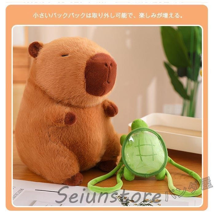 カピバラのぬいぐるみ　もふもふです(^o^) もふっとカピバラさん ほおずりサイズ ぬいぐるみ ブラウン