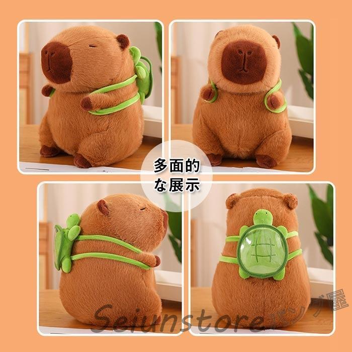 カピバラのぬいぐるみ　もふもふです(^o^) もふっとカピバラさんぬいぐるみ カピバラさん|【ぬいぐるみの
