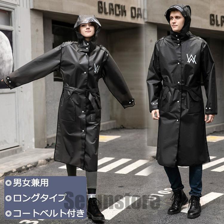 MB ハイエンド レインコート withバッグ Sサイズ ブラック 極上生地を使用し、PC収納可能なバッグ付きで、ONOFF使える