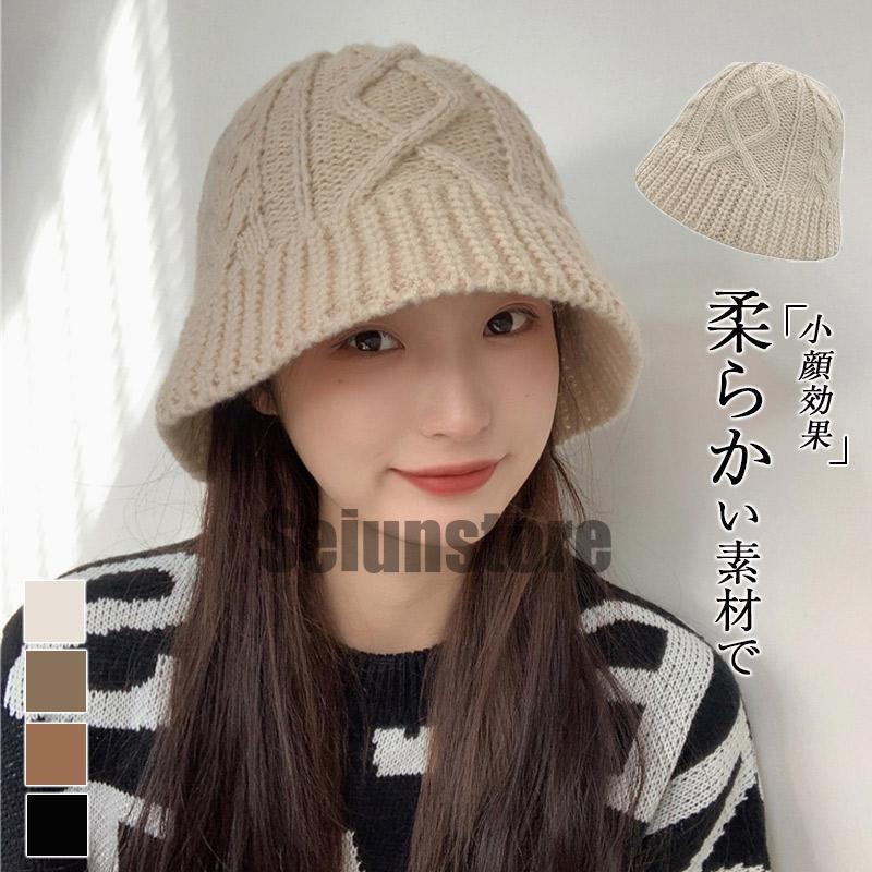 秋冬新作 ニット帽 帽子 レディース ニットキャップ 厚手 秋冬新作 ニット帽 帽子 レディース ニットキャップ 厚手
