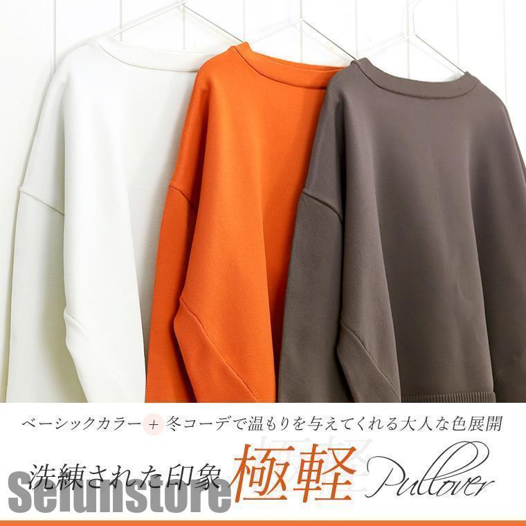 ニット プルオーバー ボートネック 前後差裾 リブ袖 ストレッチ ニット プルオーバー ボートネック 前後差裾 リブ袖 ストレッチ