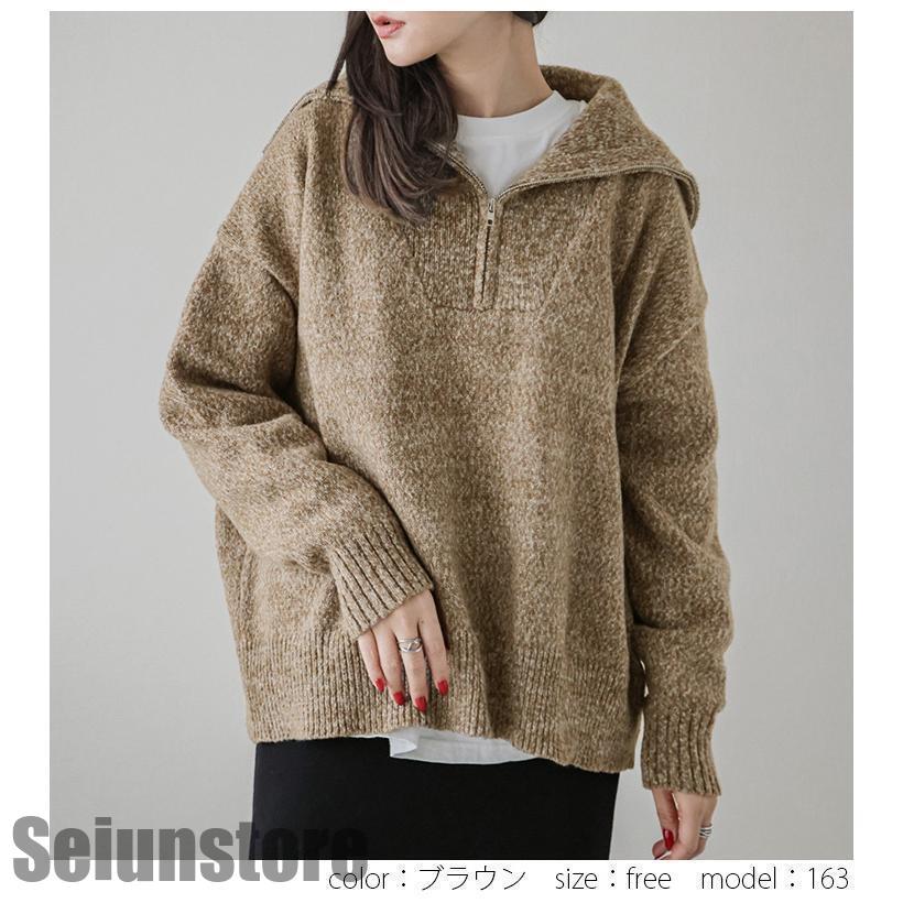 トップス ニット セーター ハーフジップ セーラーカラー 華奢