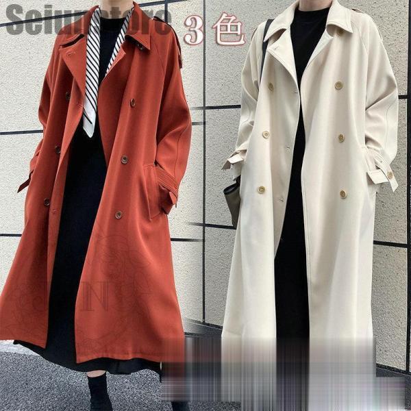 トレンチコート レディース 秋服 春 ロング Aライン ベルト付き