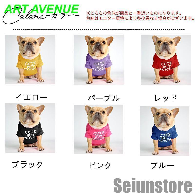 犬服 ドッグウエア ペット服 ペットウエア 犬 愛犬 ペット用品 Tシャツ 半袖  パグ 小型犬 中型犬 お散歩 お出掛け 着脱簡単 アウトドア｜seiunstore｜02