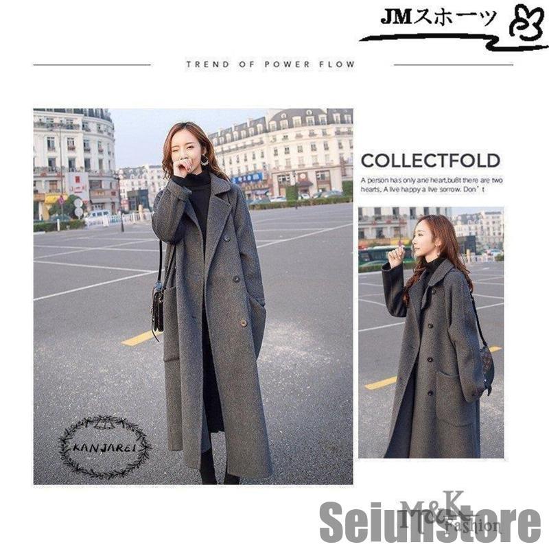 チェスターコート レディース 秋 冬 ロング丈 ウール混 冬コート