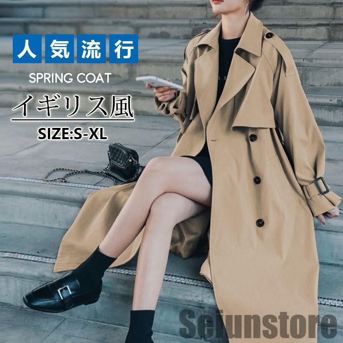 トレンチコート レディース ロング 厚手 aライン ベルト付き トレンチコート レディース ロング 厚手 aライン ベルト付き