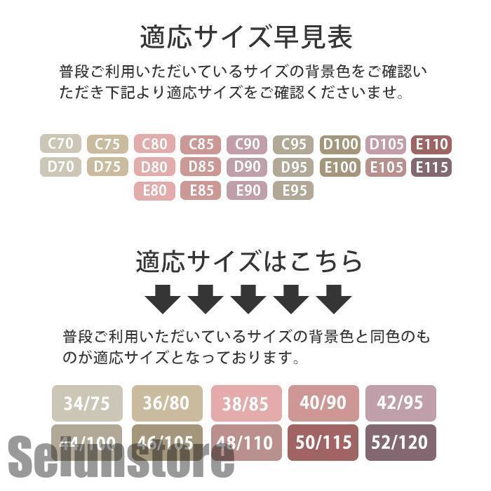 ノンワイヤーブラ インナー レディース 補正下着 胸を小さく見せる 大きいサイズ 着痩せ 通気性 蒸れない 脇高 ブラジャー 大きな胸 さらし 和装｜seiunstore｜19