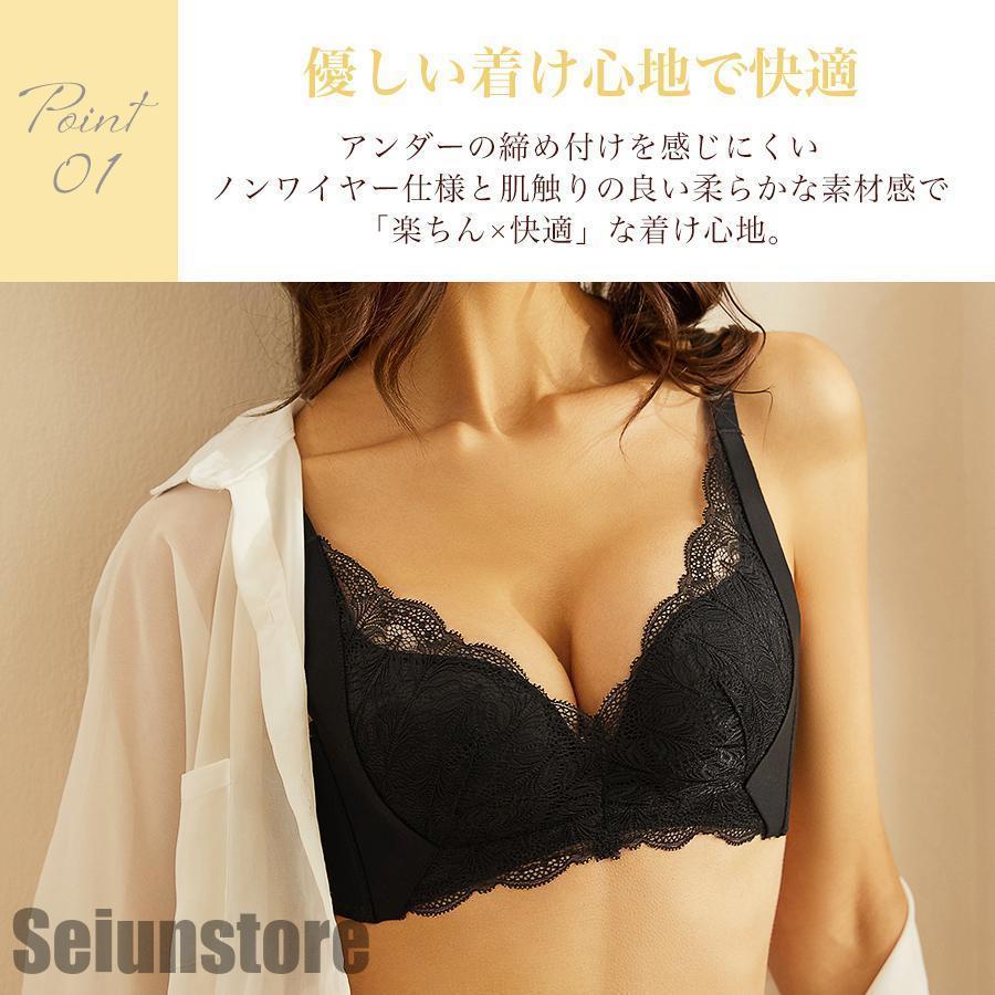 ノンワイヤーブラ 40代 50代 2タイプ 下着 インナー 女性 ノンワイヤーブラ 40代 50代 2タイプ 下着 インナー 女性