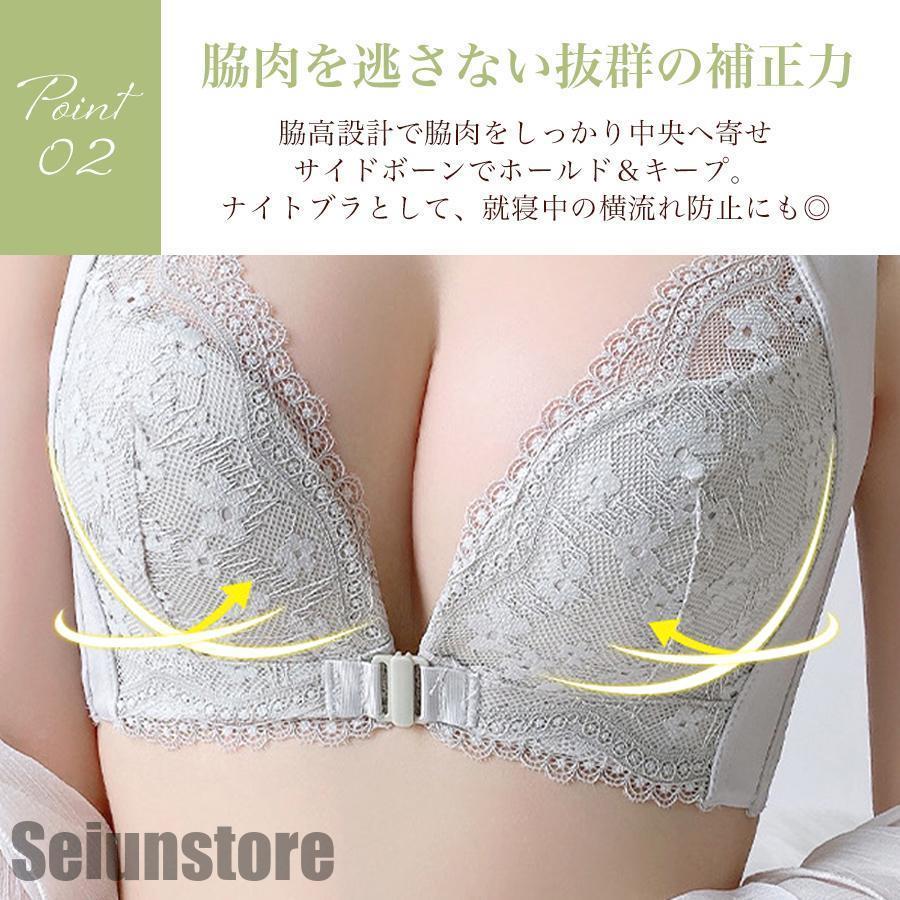 フロントホック ブラ ノンワイヤー シームレス ブラジャー 盛 フロントホック ブラ ノンワイヤー シームレス ブラジャー 盛