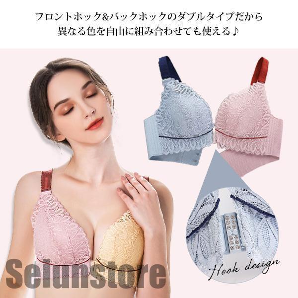 ノンワイヤー ブラ レディース インナー ブラジャー フロントホック レース 脇高 楽ちん 快適 大きいサイズ｜seiunstore｜04