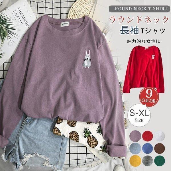 秋 新作 Tシャツ 長袖 レディース 刺繍 アニマル柄 綿 おしゃれ 秋 新作 Tシャツ 長袖 レディース 刺繍 アニマル柄 綿 おしゃれ