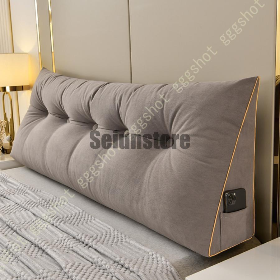 背もたれ クッション ベッド 三角 背もたれクッション 80*50*20cm> 背もたれ クッション ソファー ベッド 壁 ベッドクッション