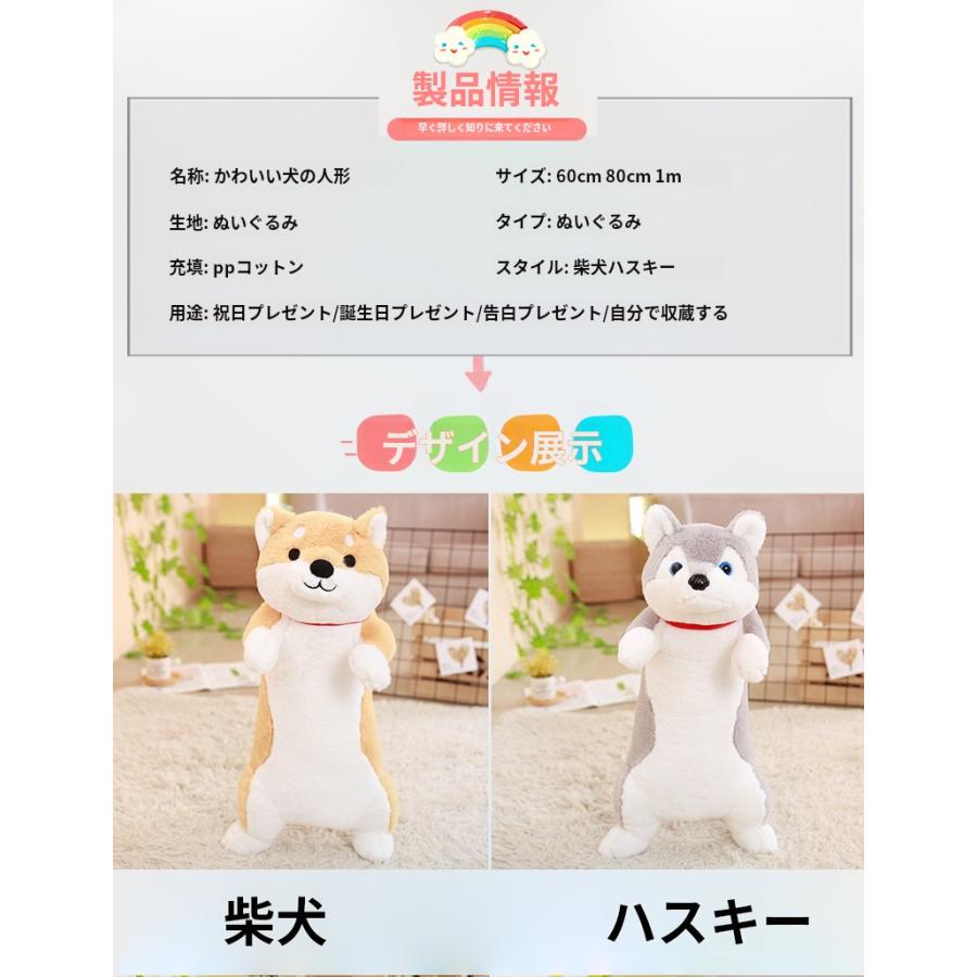 抱き枕 大きい 動物 ロング クッション イヌ ぬいぐるみ 柔らかい