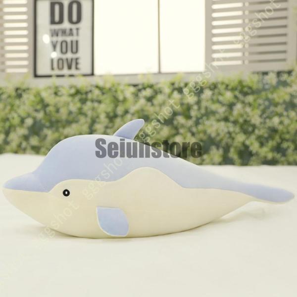 イルカぬいぐるみ 気持ちいい抱き枕 横向き寝 寝添え キュート 飾り 置物| イルカぬいぐるみ 気持ちいい抱き枕 横向き寝 寝添え キュート 飾り